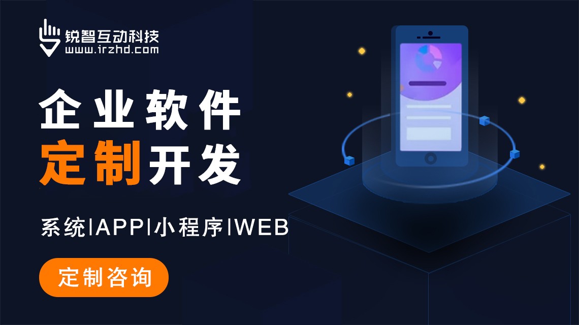 北京小程序開(kāi)發(fā)公司如何選擇，看這篇就懂了