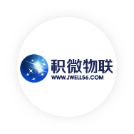 積微物聯(lián)物流與供應(yīng)鏈管理平臺(tái)