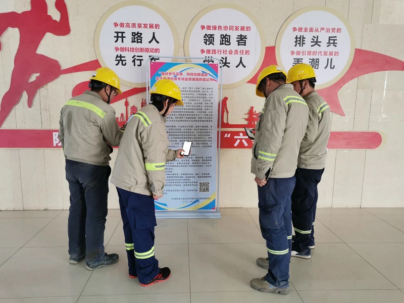 富平公司線上舉報(bào)，紀(jì)委喊你來(lái)圍觀