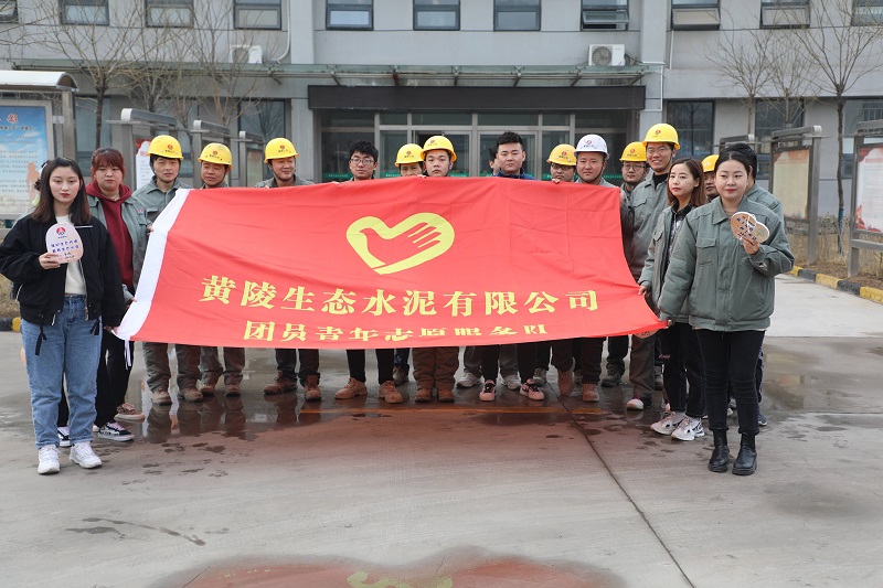 黃陵公司組織開展“守護樹苗，共建家園”主題活動