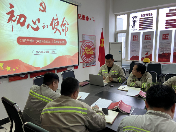 富平公司生產(chǎn)設備黨支部開展“黨員講黨史小故事、微黨課”主題黨日活動