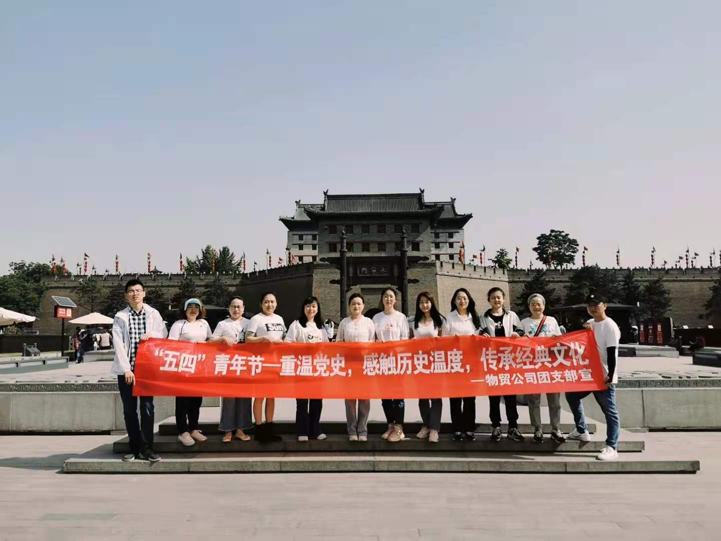 物貿(mào)公司：感觸歷史溫度， 傳承經(jīng)典文化