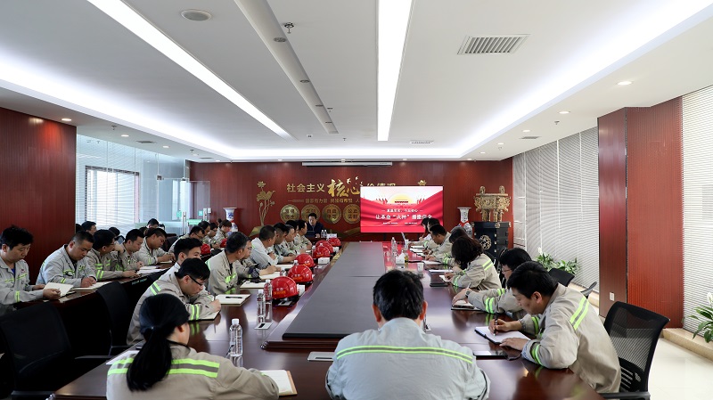 公司黨委副書記、總經(jīng)理周紅到富平公司作黨史學習教育專題宣講
