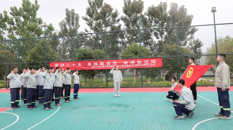 富平公司：弘揚五四精神 奉獻(xiàn)青春力量