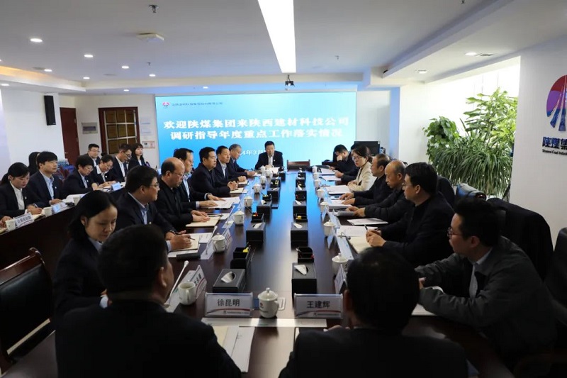 陜煤集團(tuán)副總經(jīng)理杜平到公司調(diào)研指導(dǎo)2024年重點(diǎn)工作落實(shí)情況