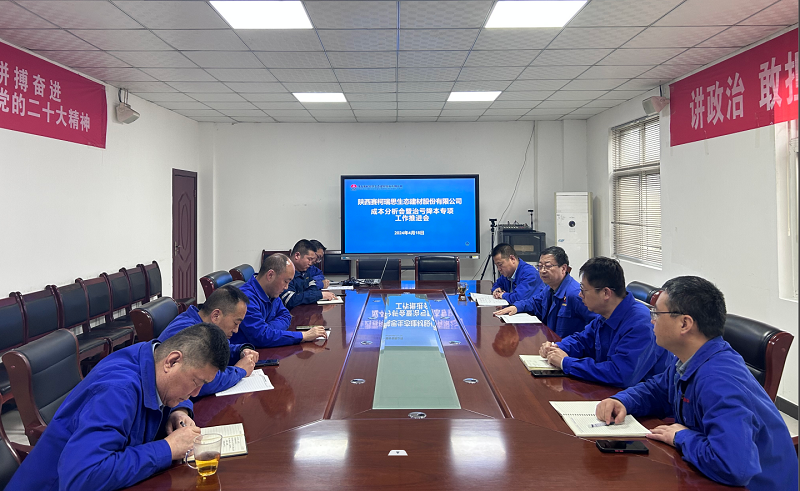 降本增效“加減乘除法” 賽柯瑞思公司這樣做！