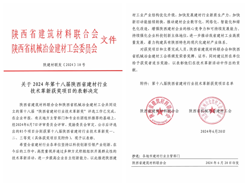 又雙叒叕獲獎(jiǎng)啦！