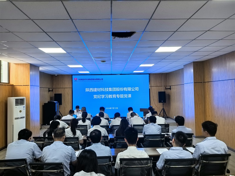 姜曉芹到智引公司講授黨紀學(xué)習(xí)教育專題黨課