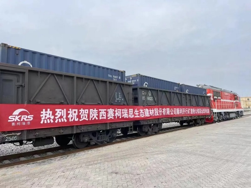 賽柯瑞思公司：多維賦能 跑出提質增效“加速度”