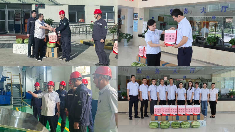 夏日送清涼 關(guān)懷沁人心——華山營(yíng)銷(xiāo)公司深入一線(xiàn)組織開(kāi)展夏日送清涼慰問(wèn)活動(dòng)