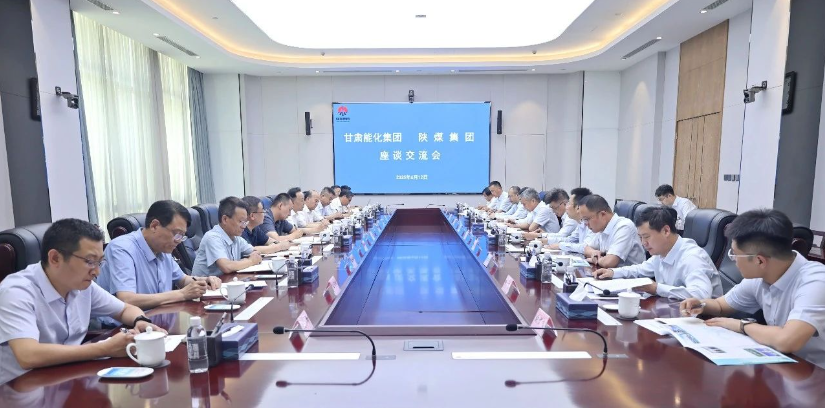 甘肅能化集團(tuán)黨委常委、副總經(jīng)理高宏杰一行到陜煤集團(tuán)座談交流