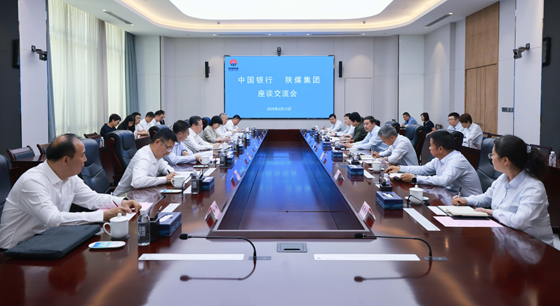 陜煤集團(tuán)與中國(guó)銀行陜西省分行簽署戰(zhàn)略合作協(xié)議